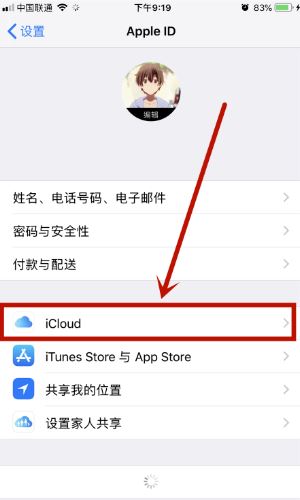 icloud視頻顯示感嘆號(hào)怎么辦？