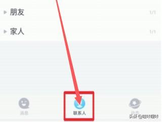 十分鐘以上視頻怎么發(fā)給QQ好友？