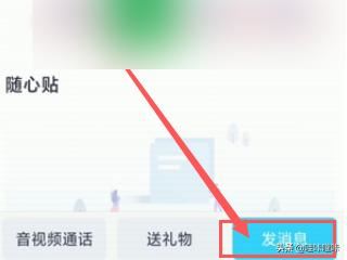 十分鐘以上視頻怎么發(fā)給QQ好友？