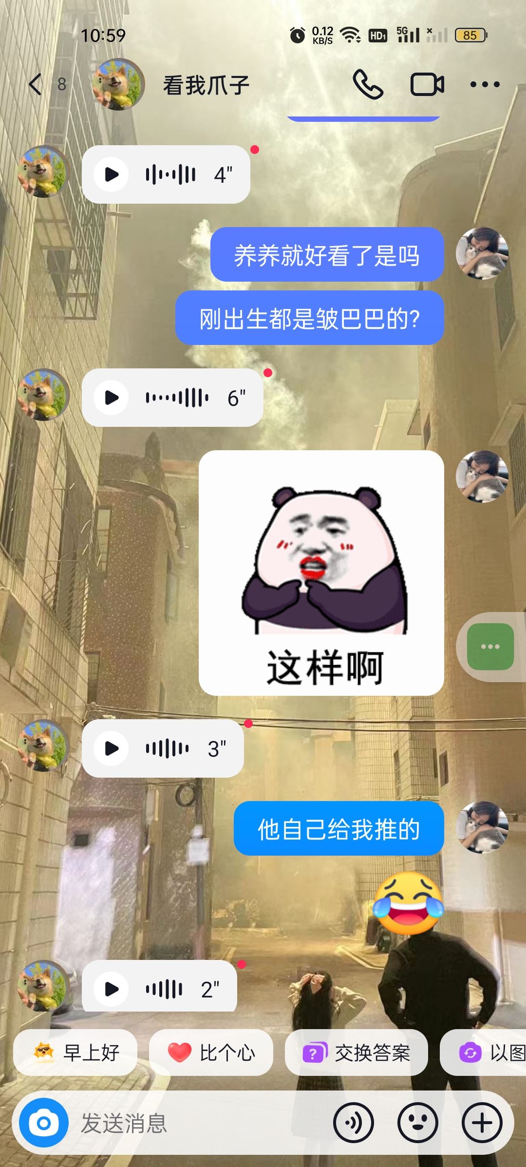 抖音聊天背景圖怎么設置全部？