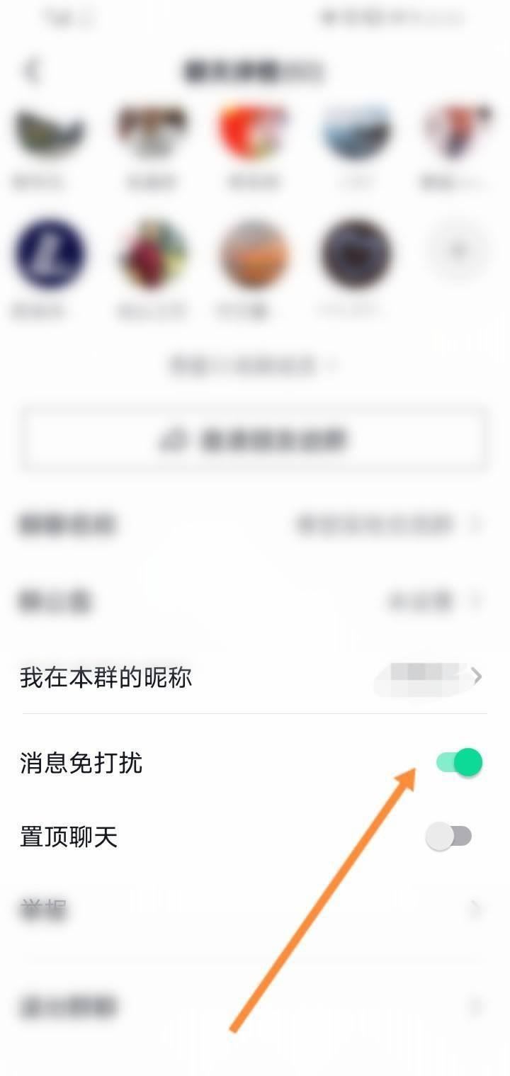 抖音群消息不顯示怎么恢復(fù)？