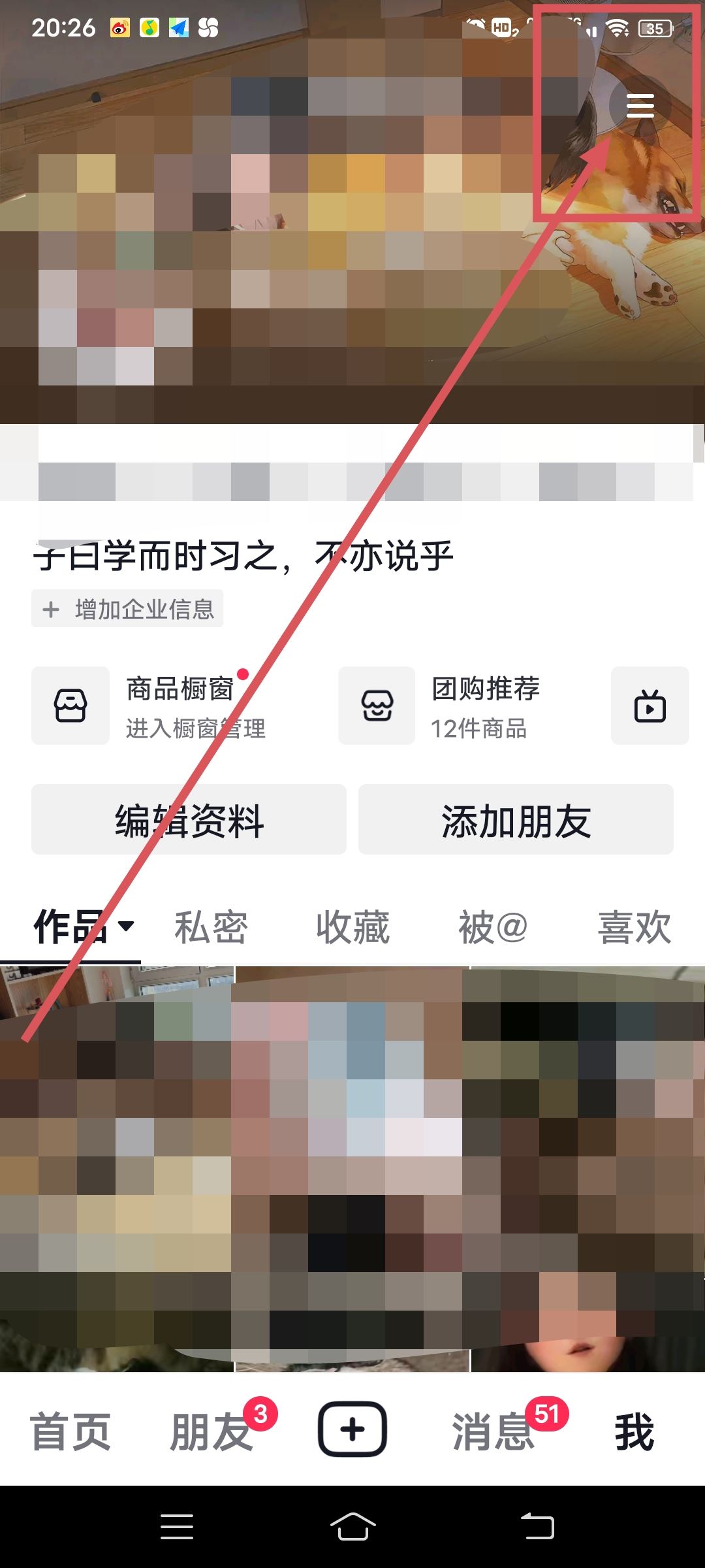 1000粉絲怎么開通櫥窗？