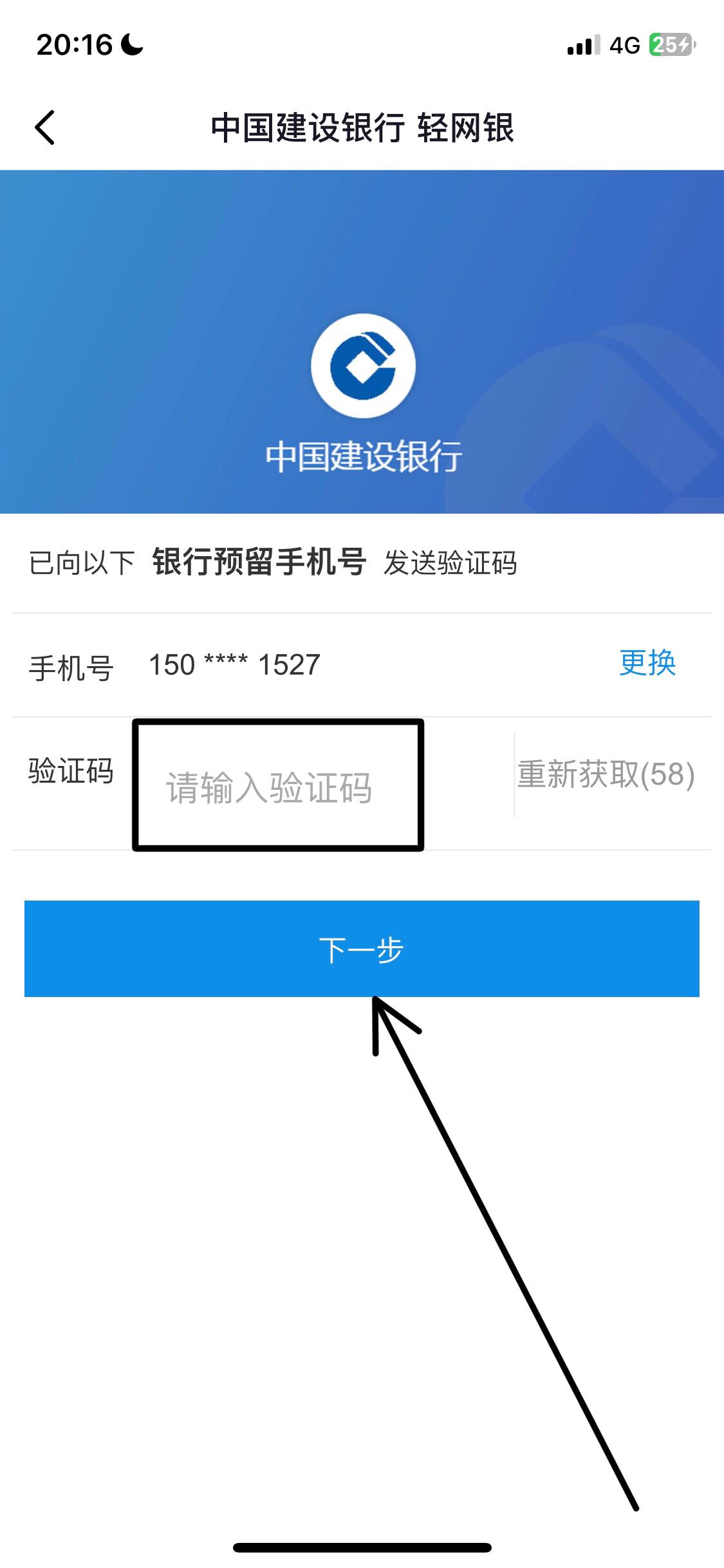 抖音怎么綁定銀行卡？