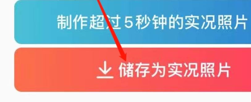 視頻怎么設(shè)置成動(dòng)態(tài)壁紙？