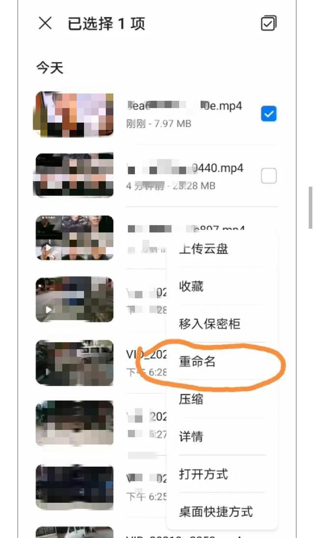 抖音收藏音樂怎么設(shè)為來電鈴聲？