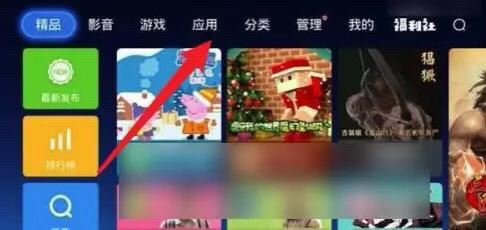 電視怎么看抖音tv版？