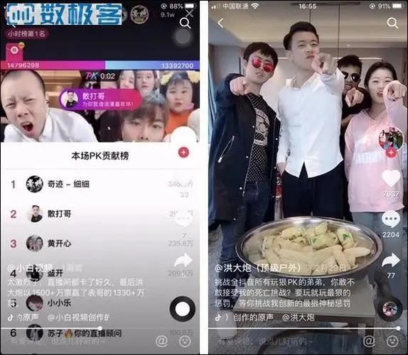 抖音開直播獲得mvp是什么意思？