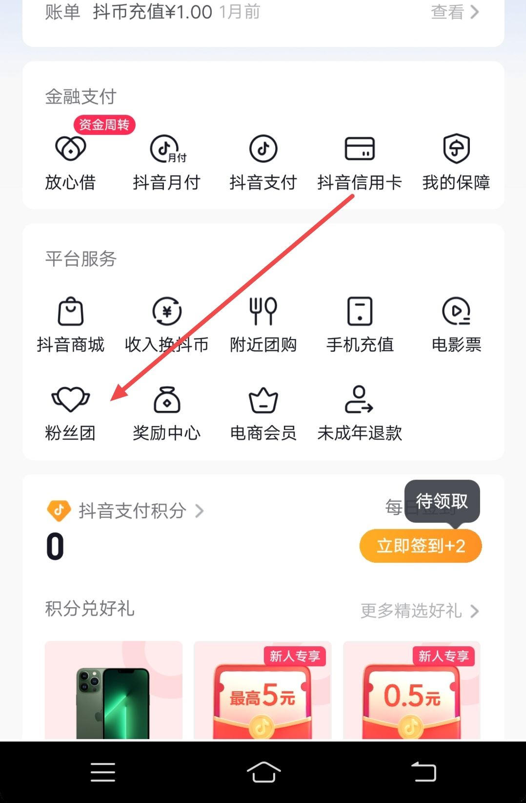 不直播怎么點亮燈牌？