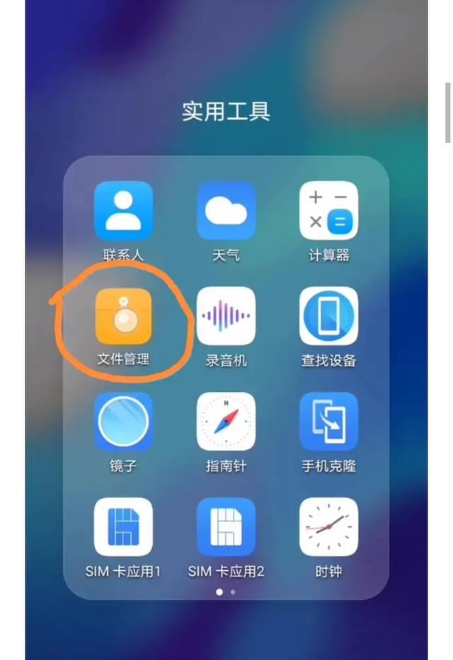 抖音收藏音樂怎么設(shè)為來電鈴聲？