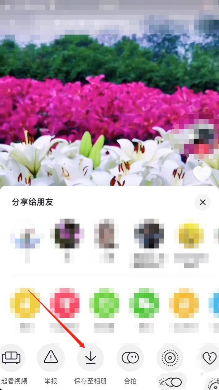 抖音如何分享到微信好友？