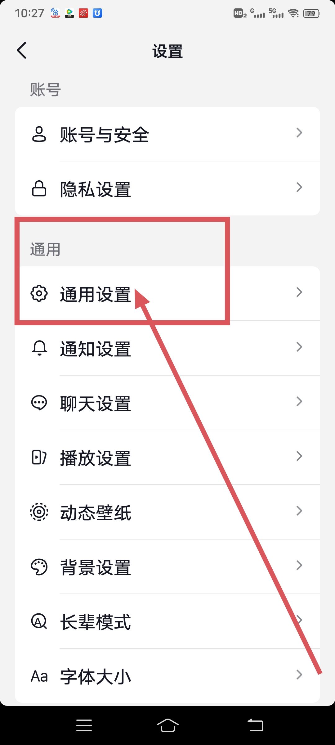 抖音封面怎么設(shè)置不動(dòng)？