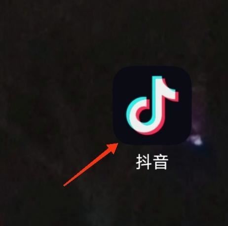 抖音如何關(guān)閉頂部社區(qū)？