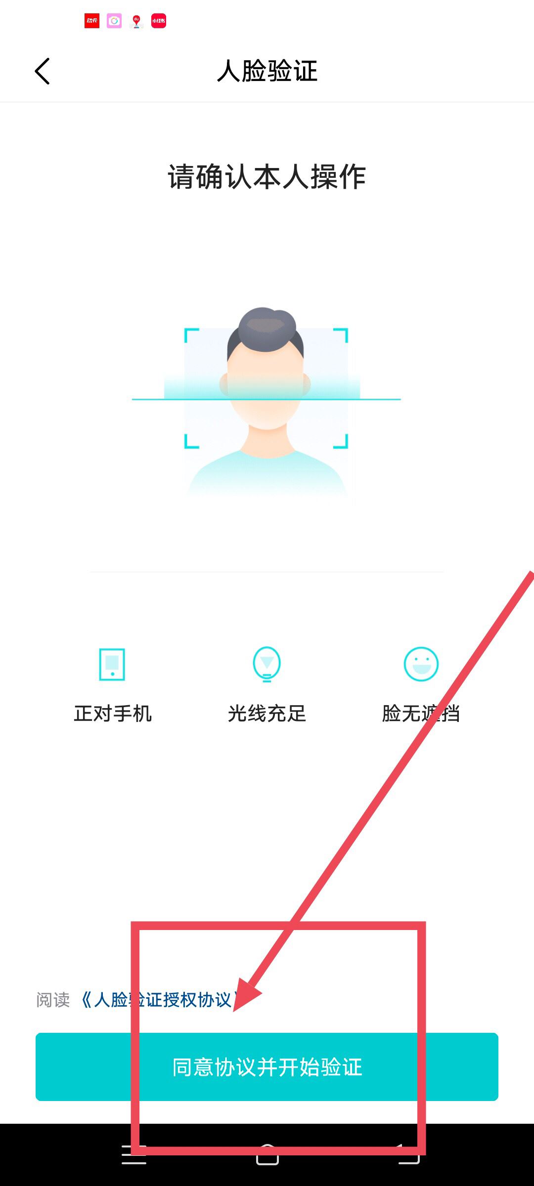 抖音月付怎么開通？