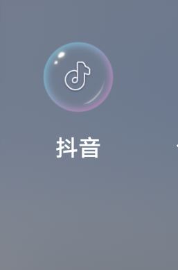 抖音0元開通的櫥窗怎么關閉？