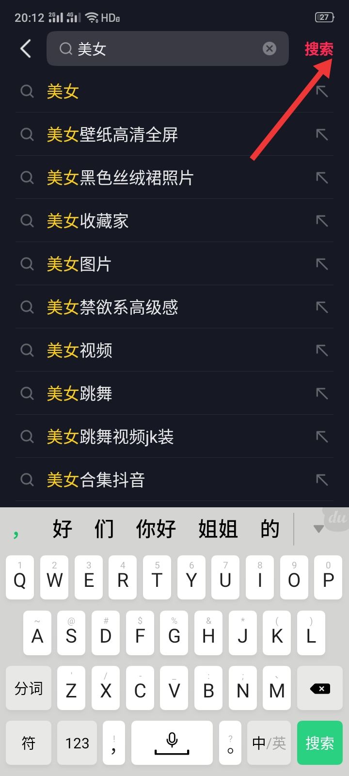 抖音減少推薦怎么解除？