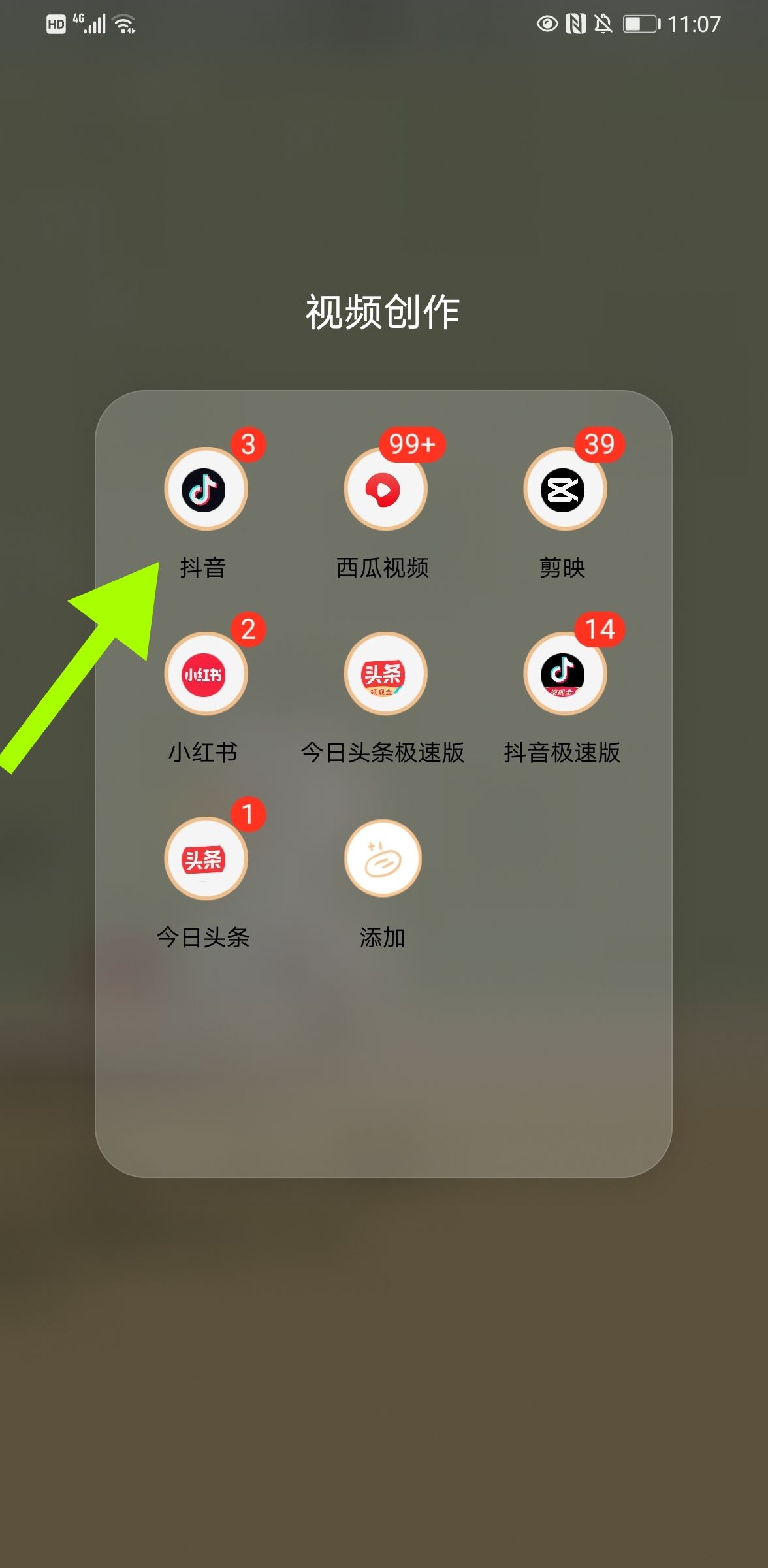 抖音不是好友能看到訪客記錄嗎？