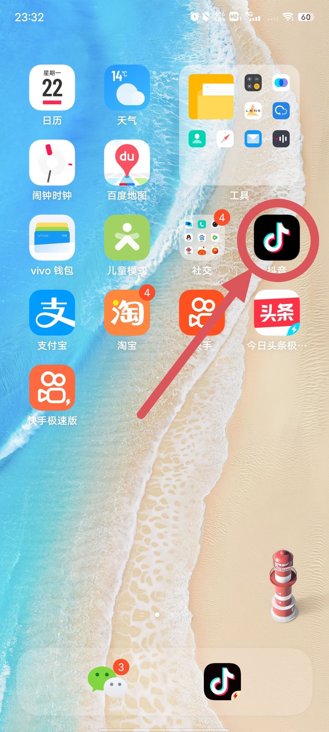 抖音私信怎么撤回？