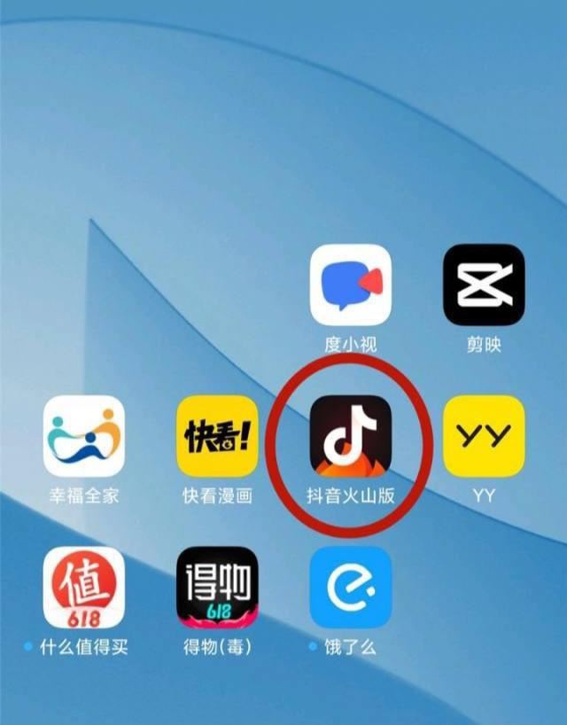 抖音小火苗怎么關(guān)？