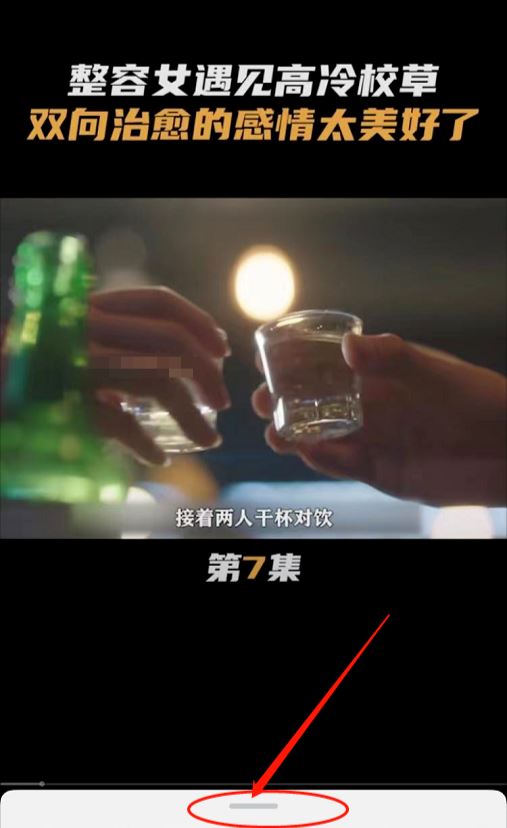 抖音怎么把作者頭像遮擋去掉？