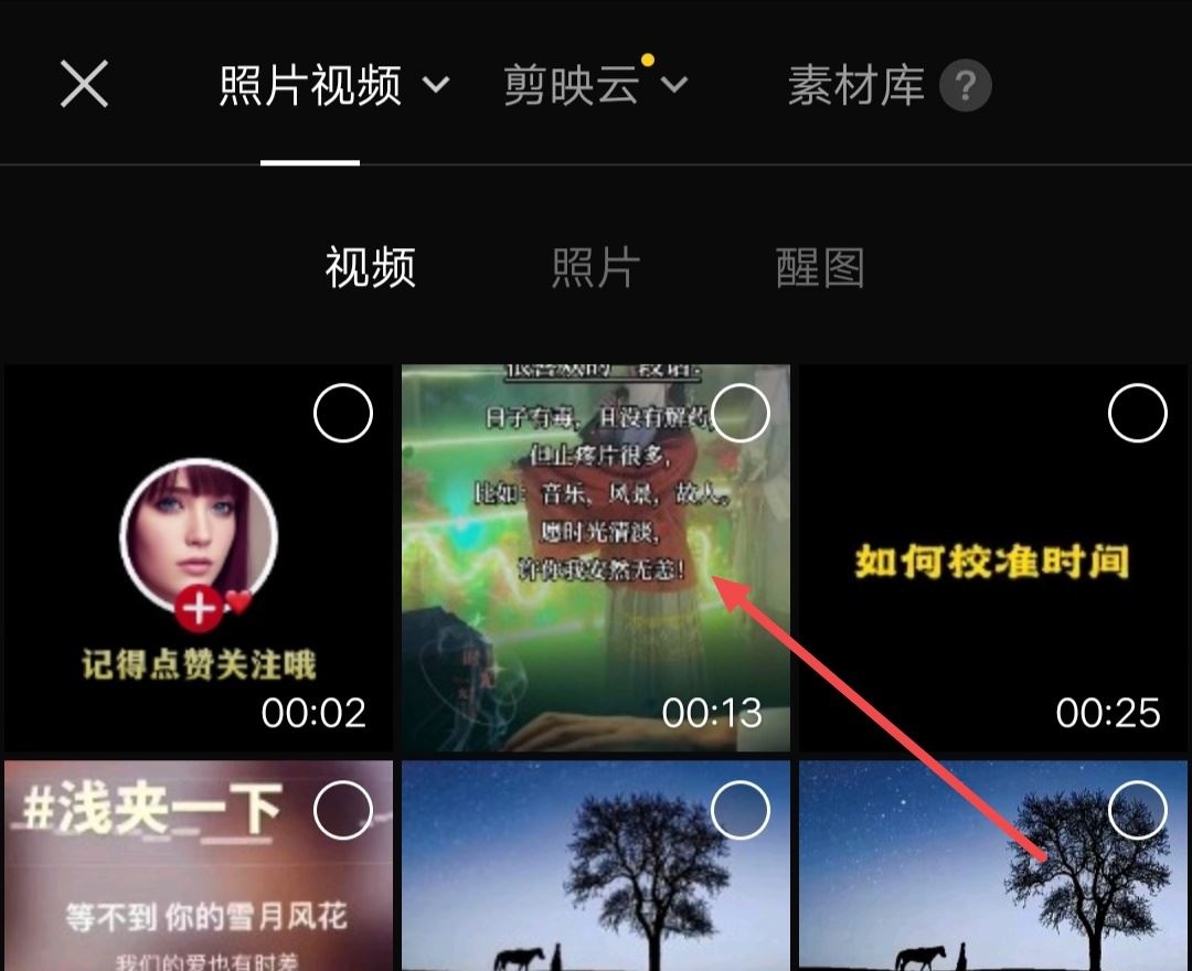 抖音視頻后面怎么添加自己的頭像？