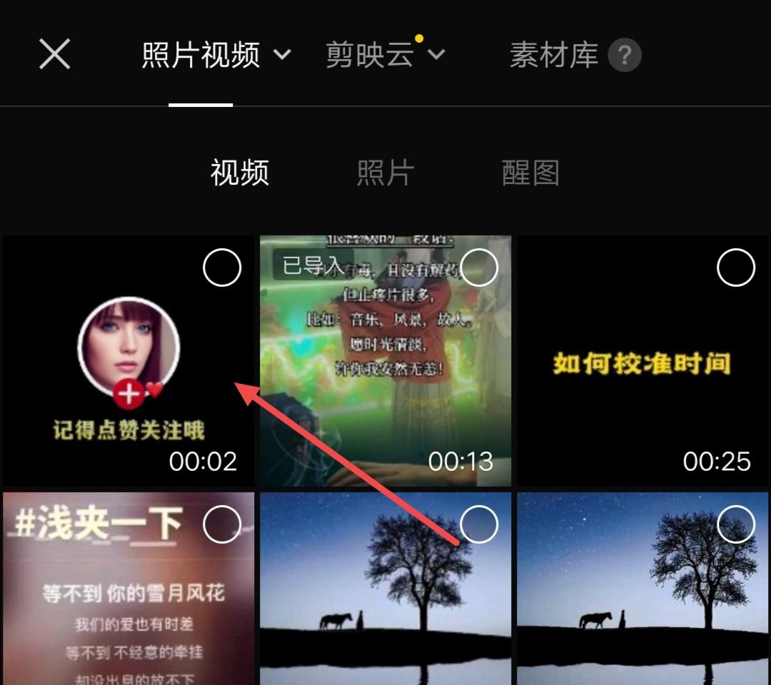 抖音視頻后面怎么添加自己的頭像？