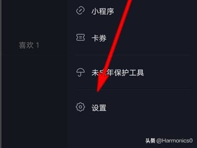 抖音私信如何關(guān)閉，抖音怎么設(shè)置不接收私信？