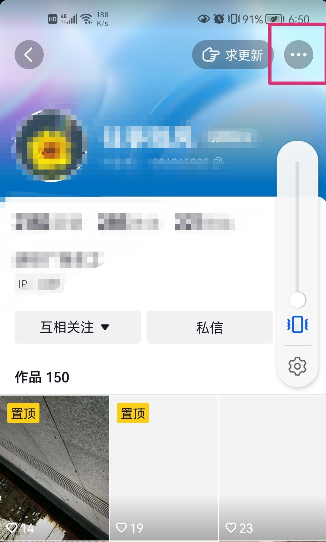 抖音怎么把別人名片發(fā)給好友？