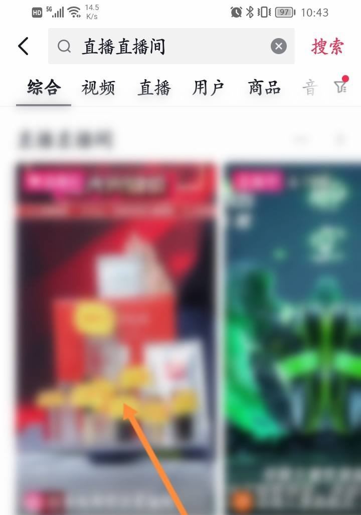 抖音怎么設(shè)置抽獎(jiǎng)？