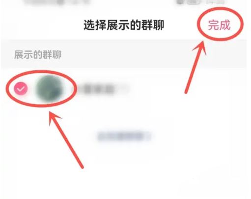 抖音群聊不顯示聊天怎么恢復(fù)？