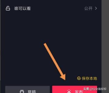 抖音拒絕標(biāo)簽頭像掛件怎么弄？