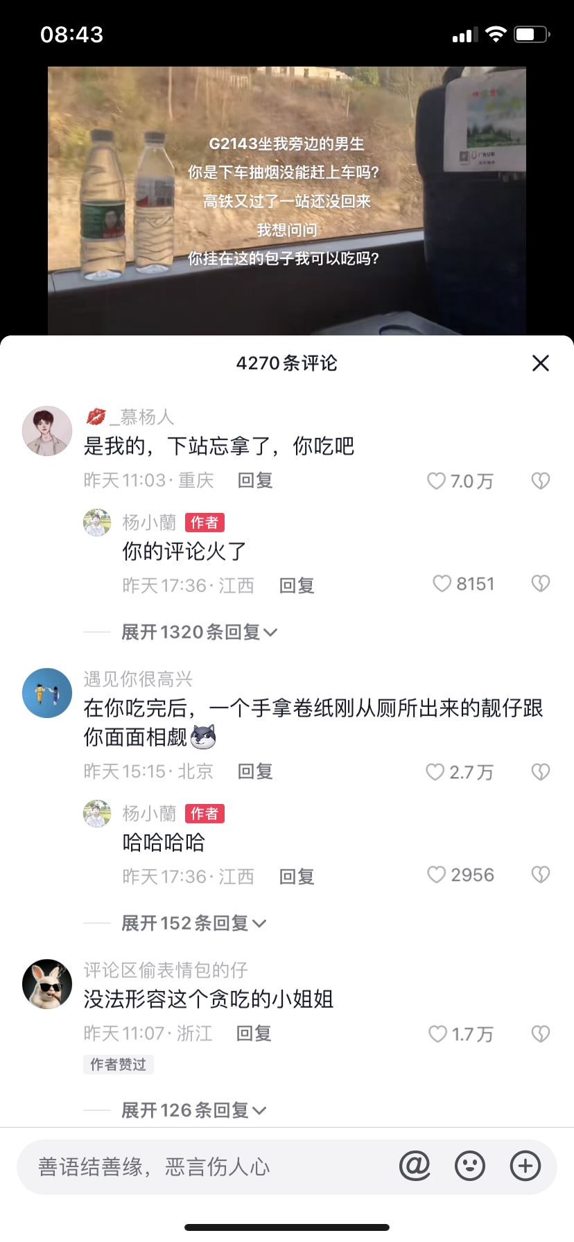 抖音評論背景怎么調(diào)成黑色？