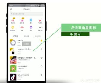 抖音怎么找收藏的音樂？