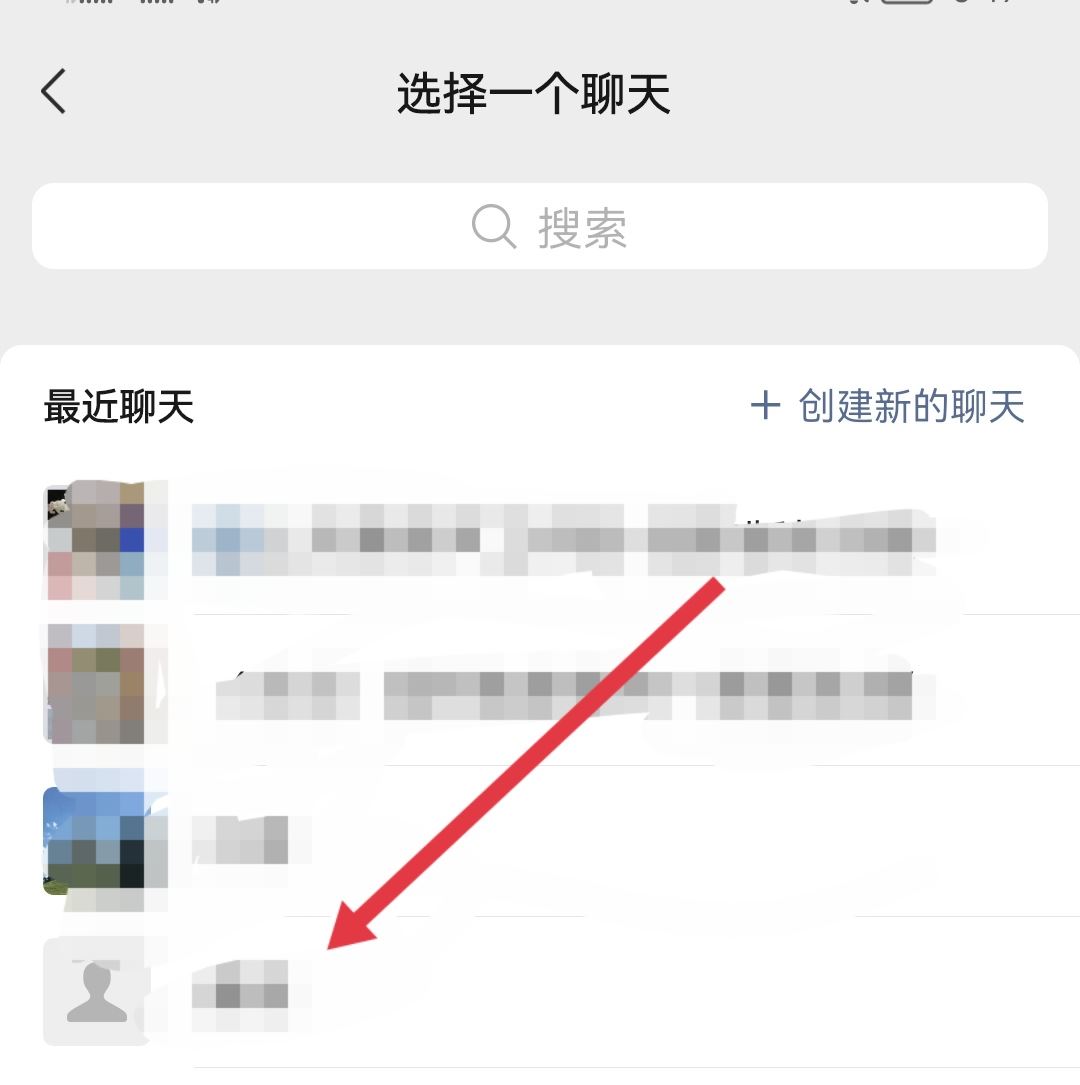 抖音視頻分享不到微信怎么辦？