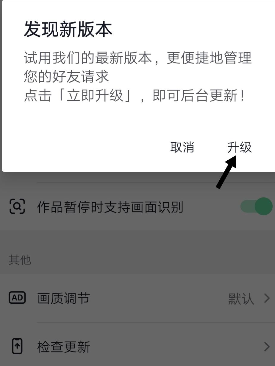 抖音升級最快方法？