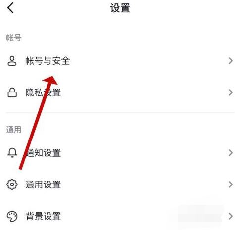 抖音怎么設密碼？