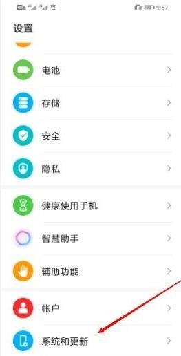 抖音屏變黑白怎么調(diào)回來？