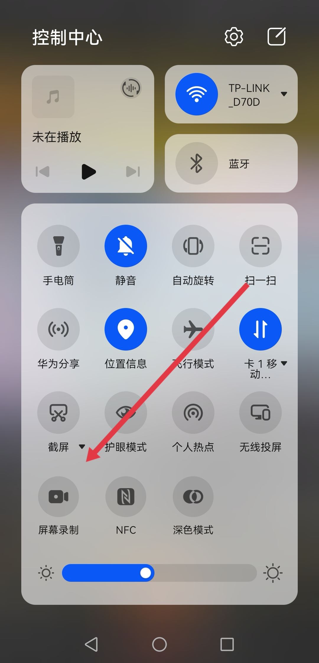 抖音視頻分享不到微信怎么辦？