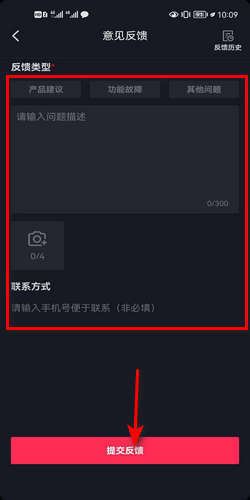 抖音私信被禁言了怎么解除？