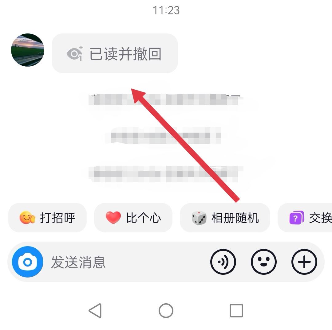 抖音照片只能看一次怎么弄？