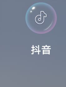 抖音添加微信支付怎么設(shè)置？