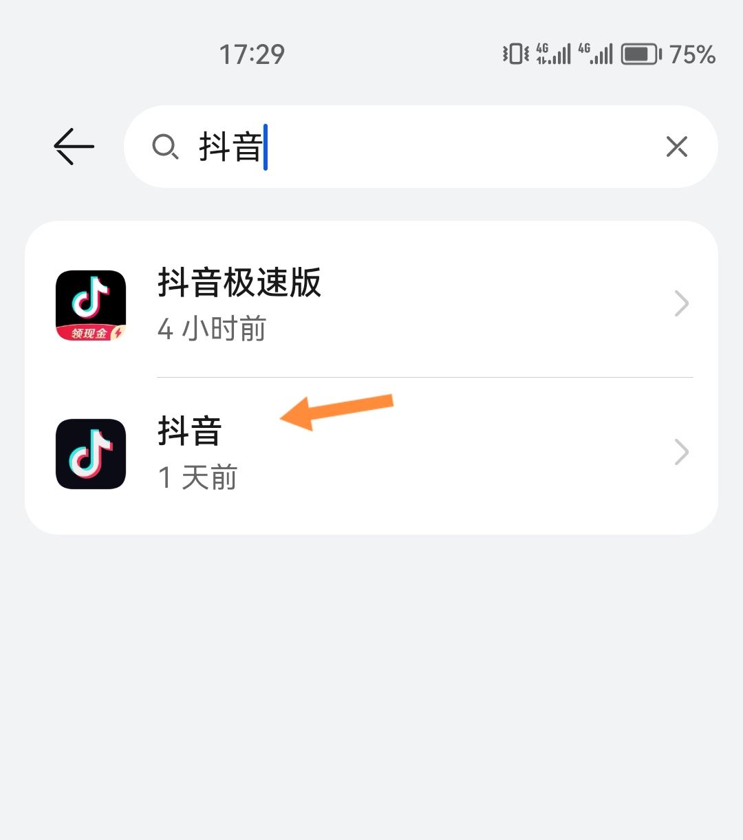 抖音消息彈窗怎么開啟？