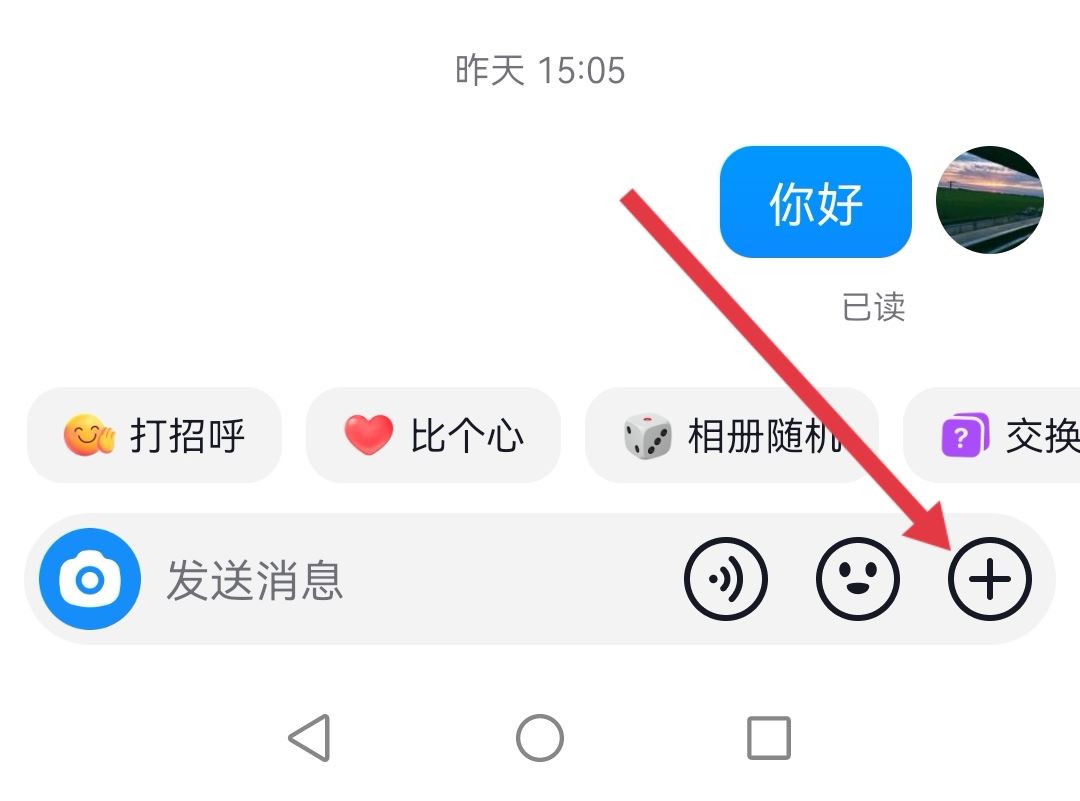 抖音照片只能看一次怎么弄？