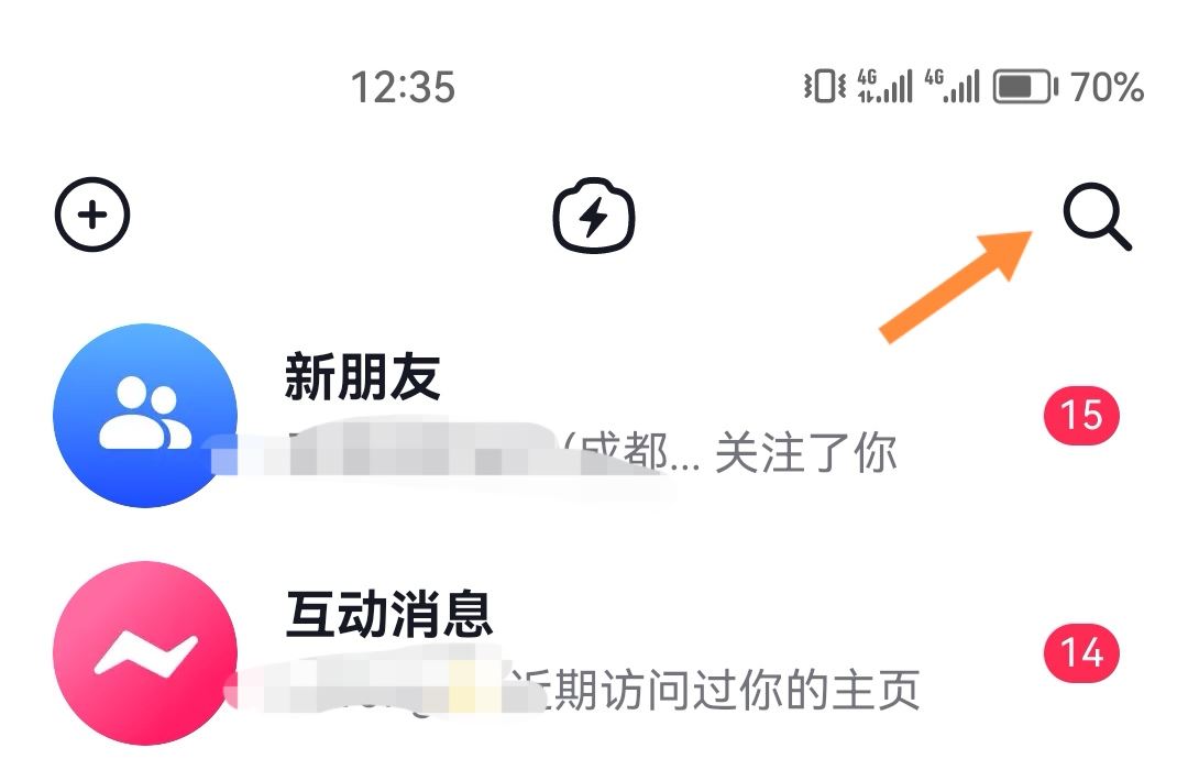 抖音好友消息不顯示怎么恢復(fù)？