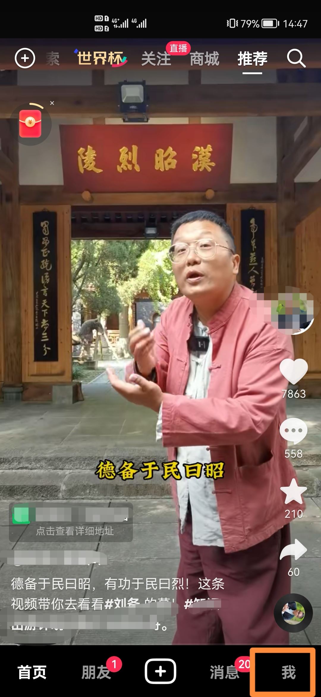 怎么刪除抖音退款售后訂單？