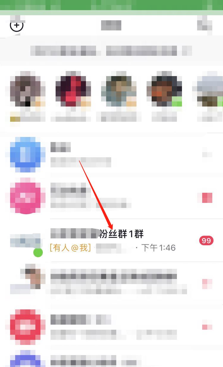 抖音多人視頻聊天怎么清除？