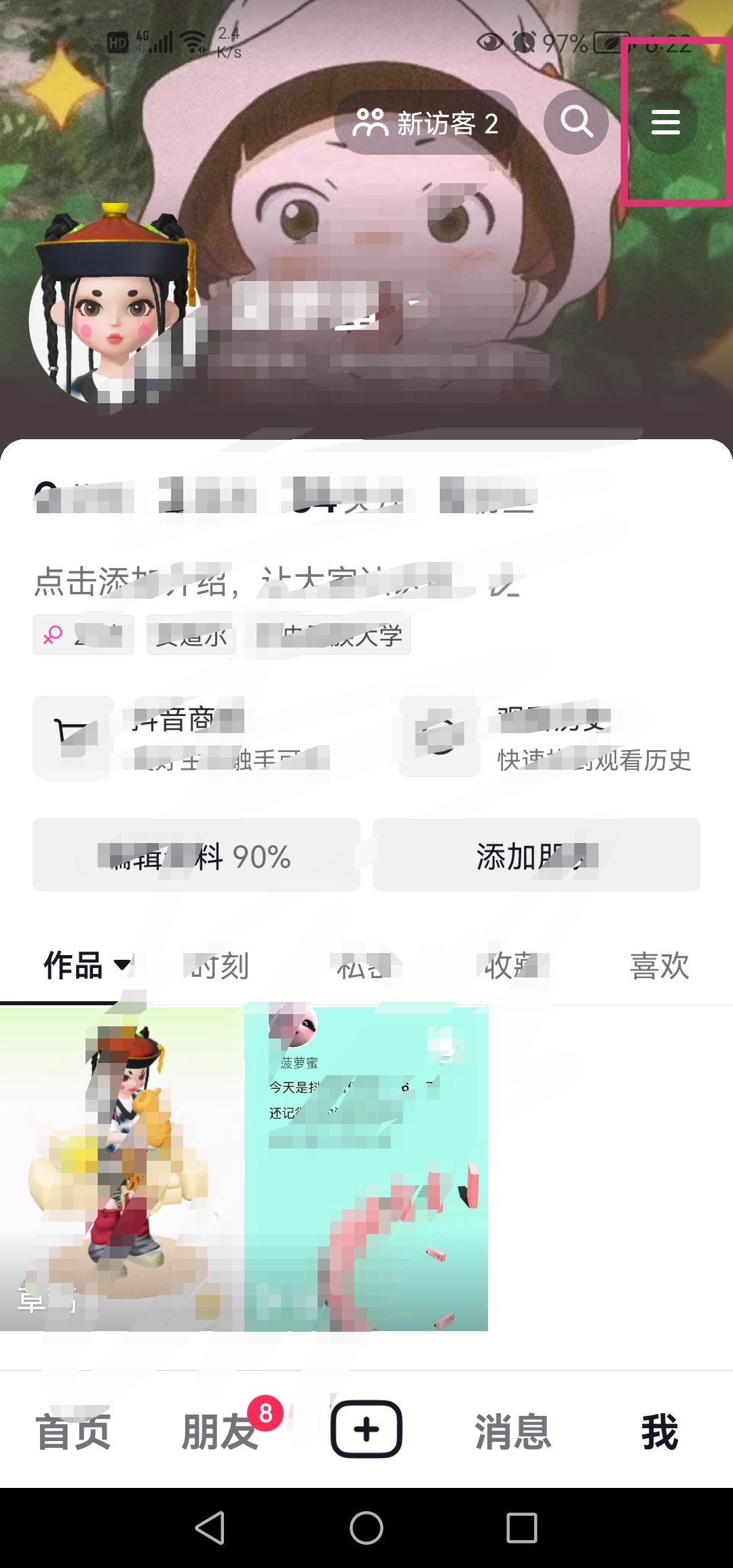 抖音櫥窗里的商品怎么置頂？