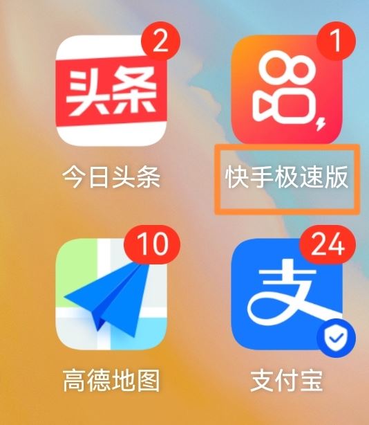 怎么取消關注的直播間？