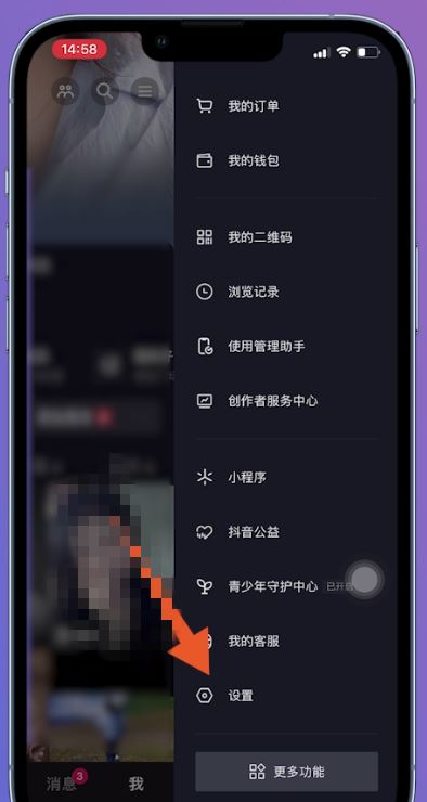 抖音拉黑怎么解除？