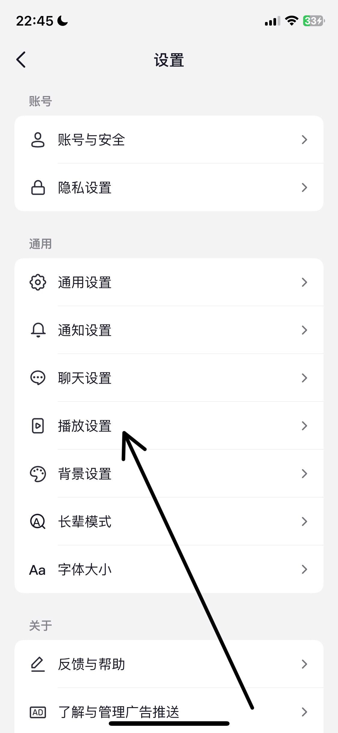 抖音怎么取消靜音模式？