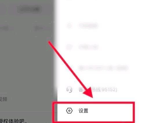 抖音怎么默認單列模式？